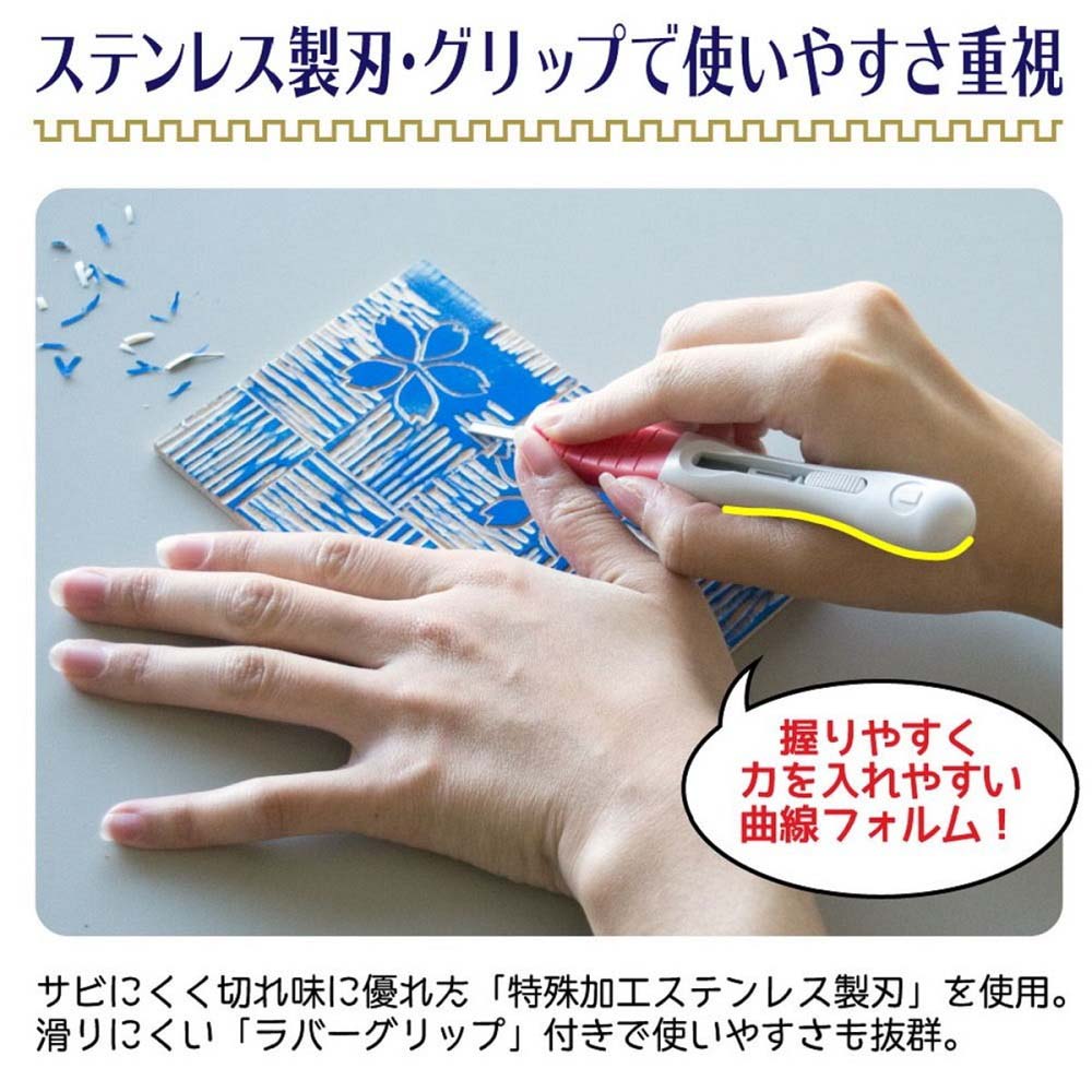 サクラクレパス SAKURA グリップ彫刻刀SA EHTS-5A | 全商品,趣味用品
