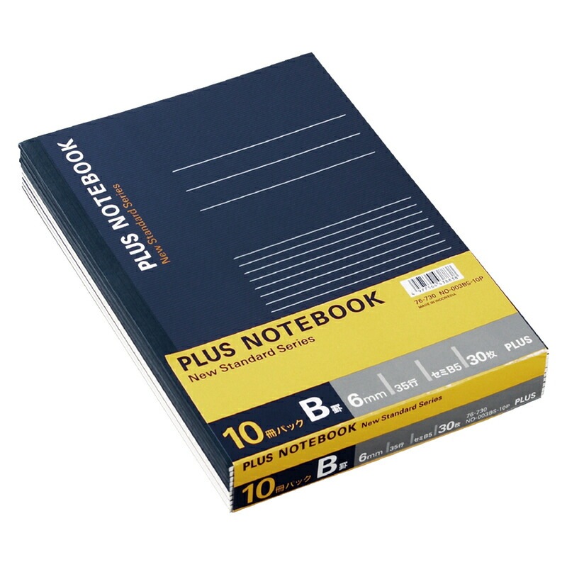 プラス(PLUS)ノート ノートブック セミB5 B罫 30枚 ブルー 10冊パック