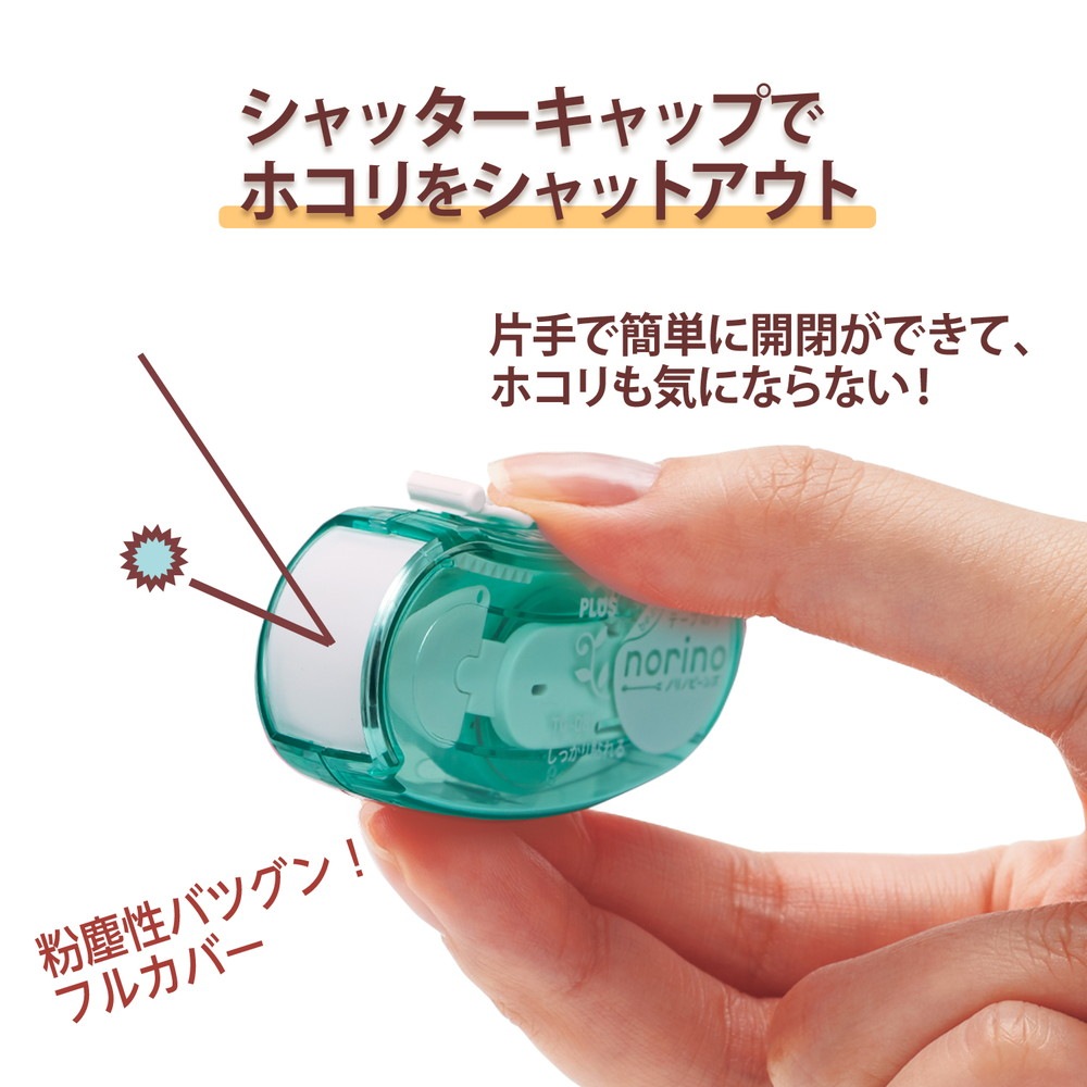 プラス PLUS テープのり ノリノビーンズ しっかり貼れる クリア