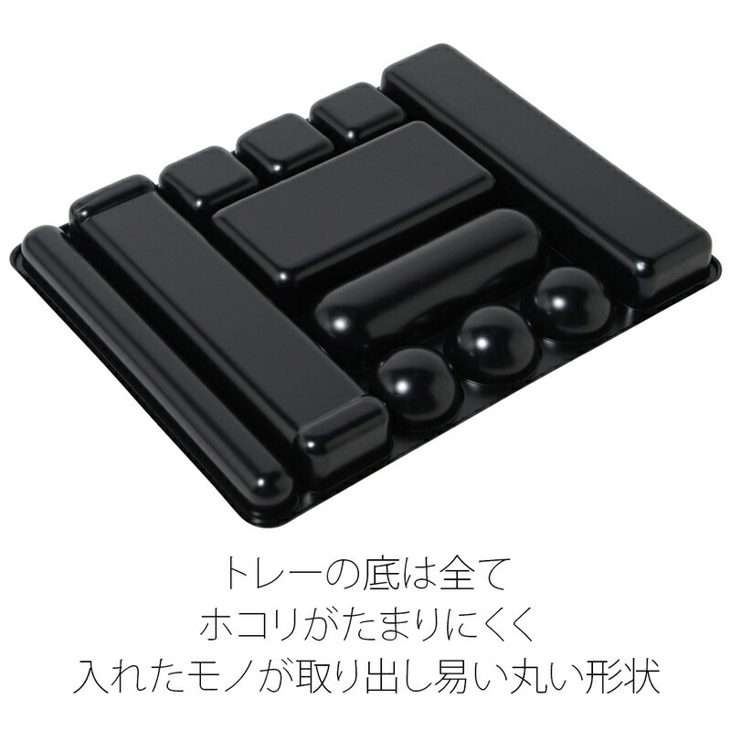 プラス(PLUS)デスクトレー 整理トレー ブラック L 63-809 | プラス