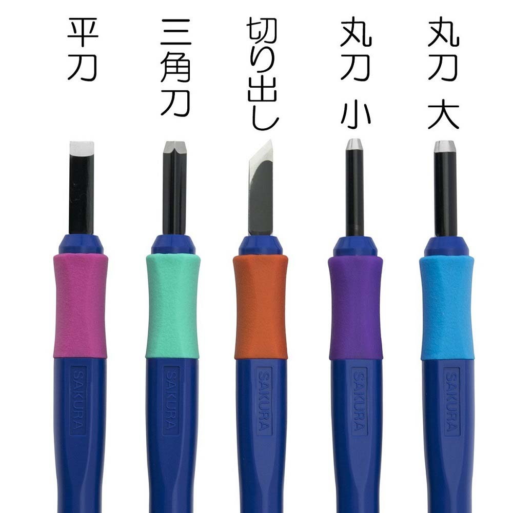 サクラクレパス SAKURA グリップはんが彫刻刀Ａ５本組 EHT-5A