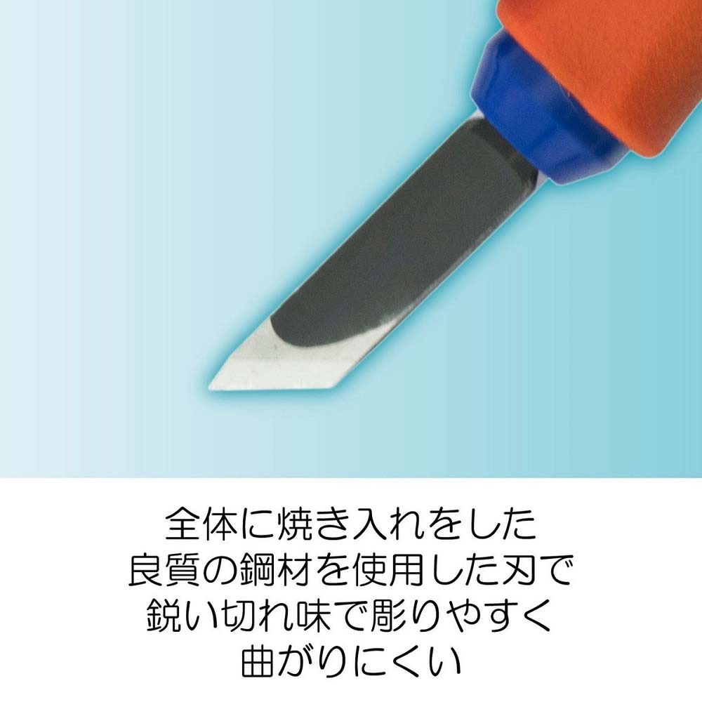 サクラクレパス SAKURA グリップはんが彫刻刀Ａ５本組 EHT-5A