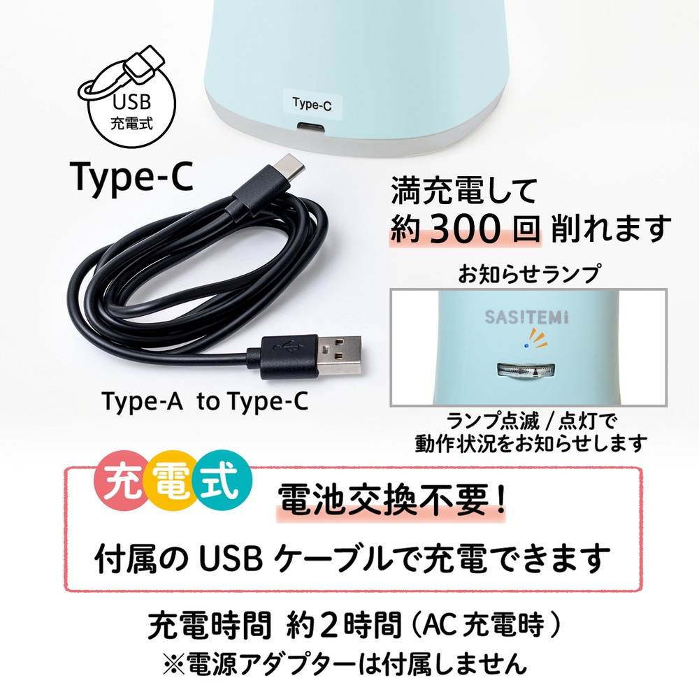 プラス(PLUS) スーパー全自動鉛筆削り SASITEMI(サシテミ) ブルー FS