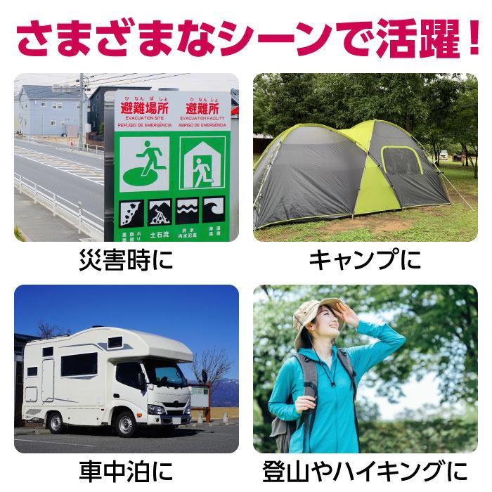 ソーラーチャージャー 充電器 地震 災害時 アウトドア 折り畳み式 防水 楽天市場】【防災 地震 災害】ソーラー パネル 充電器 防災 災害