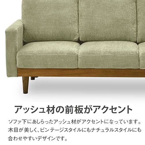 関家具 sekikagu 3人掛けソファ シュリンプ グレー 315040 | 全商品