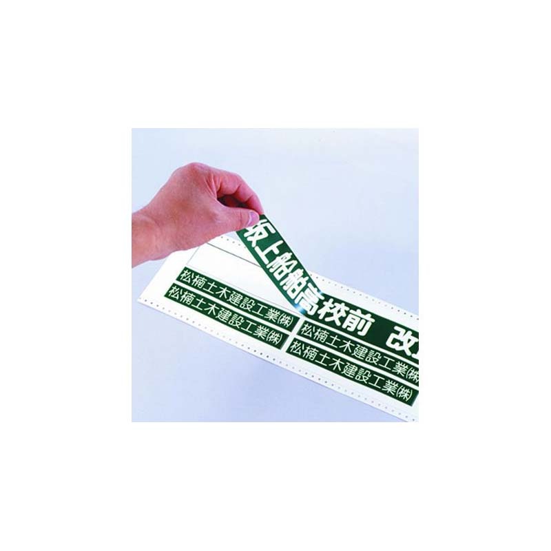 マックス MAX フリーカットラベルプリンタ CPM-100SH4 | 全商品,作業
