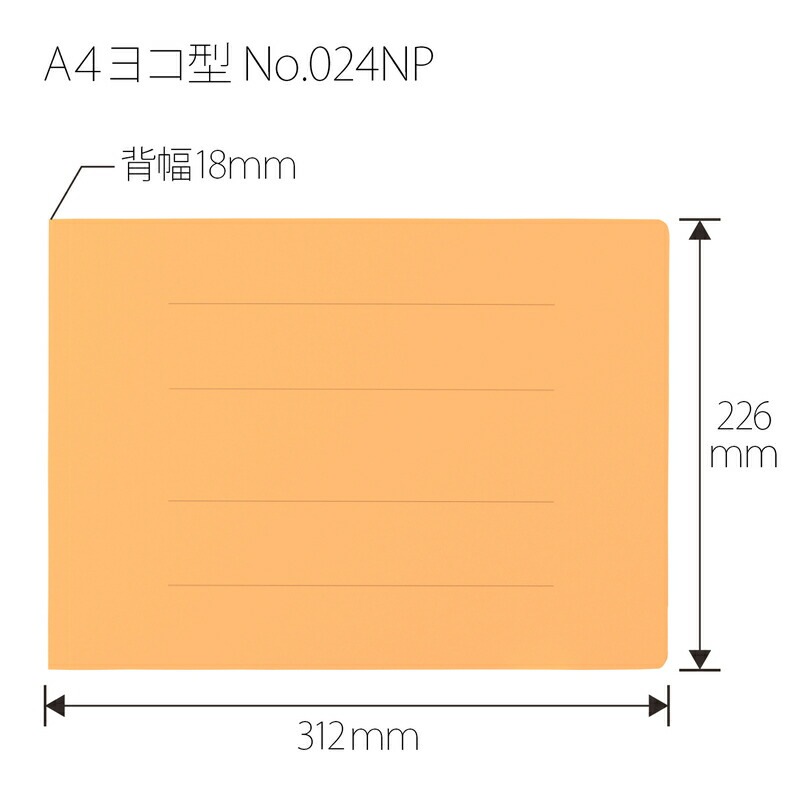 プラス(PLUS)フラットファイル ノンステッチ 3冊パック A4-E 180枚とじ