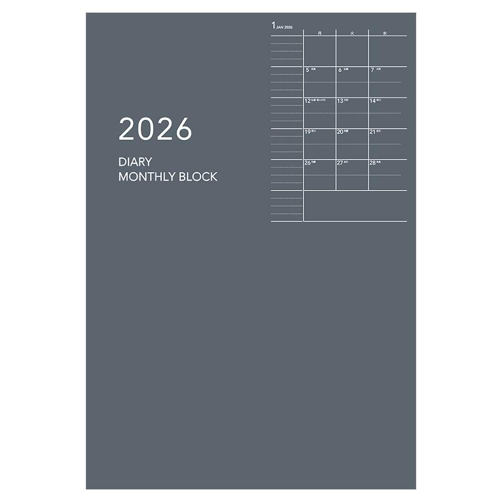 ダイゴー DAIGO 26年 アポイント ノート A5 グレー E8150 手帳