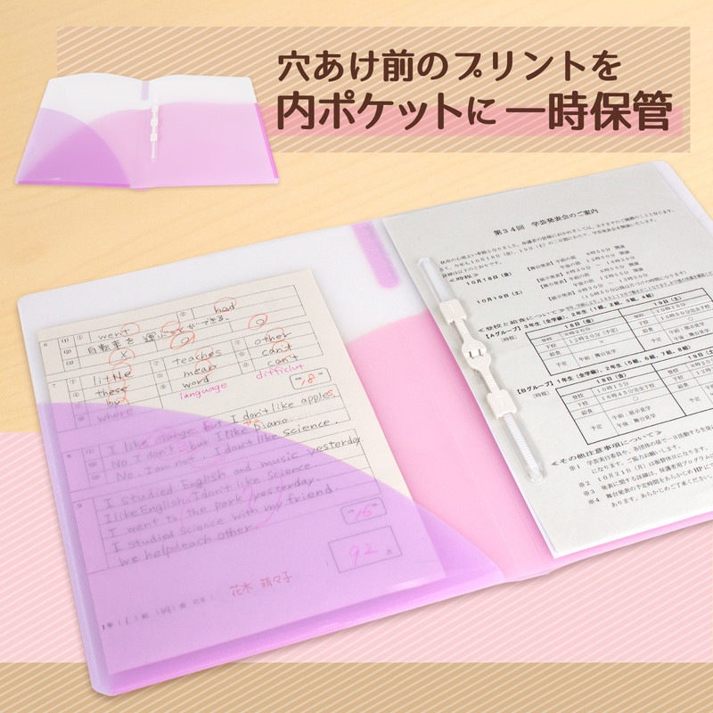 プラス (PLUS) ファイル A4 Pasty パスティ 2穴ワンタッチスライド