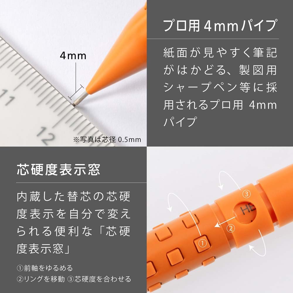 ぺんてる Pentel シャープペンシル スマッシュ 限定 0.3mm アクト