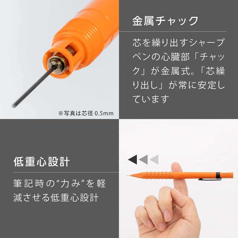 ぺんてる Pentel シャープペンシル スマッシュ 限定 0.3mm アクト