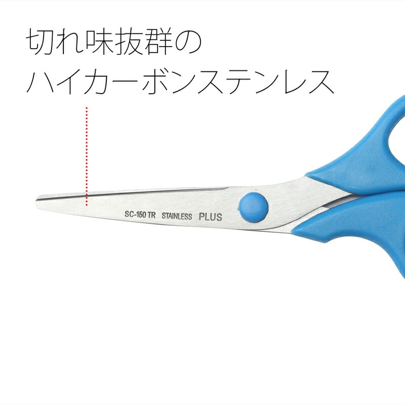 プラス(PLUS) はさみ ツイストリング ステンレス鋏 スタンダード