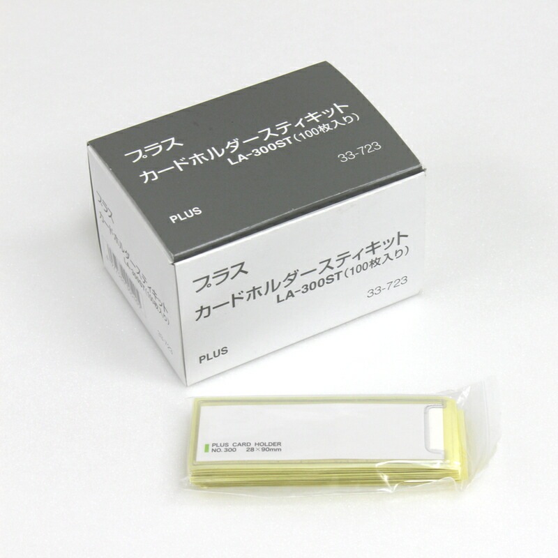 専用　カード用の箱　３つ Amazon.co.jp: カードボックス 1800枚収納(3列)カードボックス その他