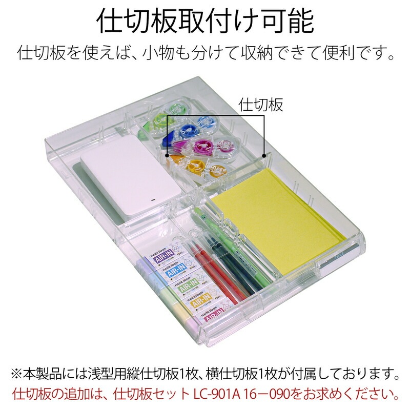 プラス(PLUS)レターケース A4判縦型 LC-Aタイプ 浅型3段・深型1段 ホワイト LC-113A 16-088