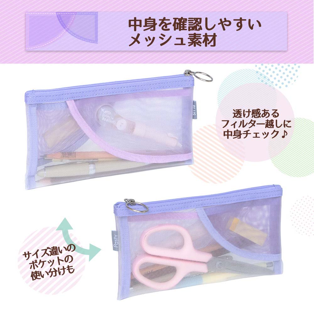 プラス PLUS ペンケース パスティ Pasty フラットタイプ パープル 98781