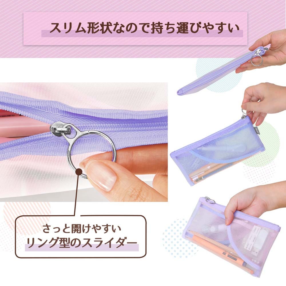 プラス PLUS ペンケース パスティ Pasty フラットタイプ パープル 98781