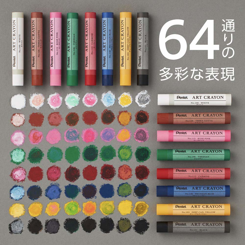 ぺんてる Pentel アートクレヨン 単色 カーマイン 10本セット PTACT113