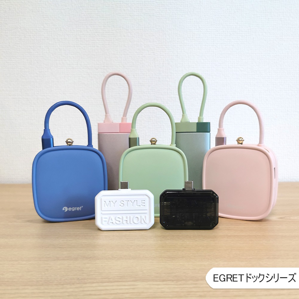 電響社 denkyosha EGRET 1to10 ハンドバッグ型USB-C EH23-XC-B
