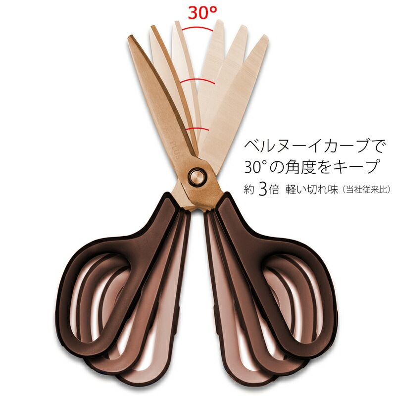 プラス(PLUS) はさみ フィットカットカーブ チタンコート チタン