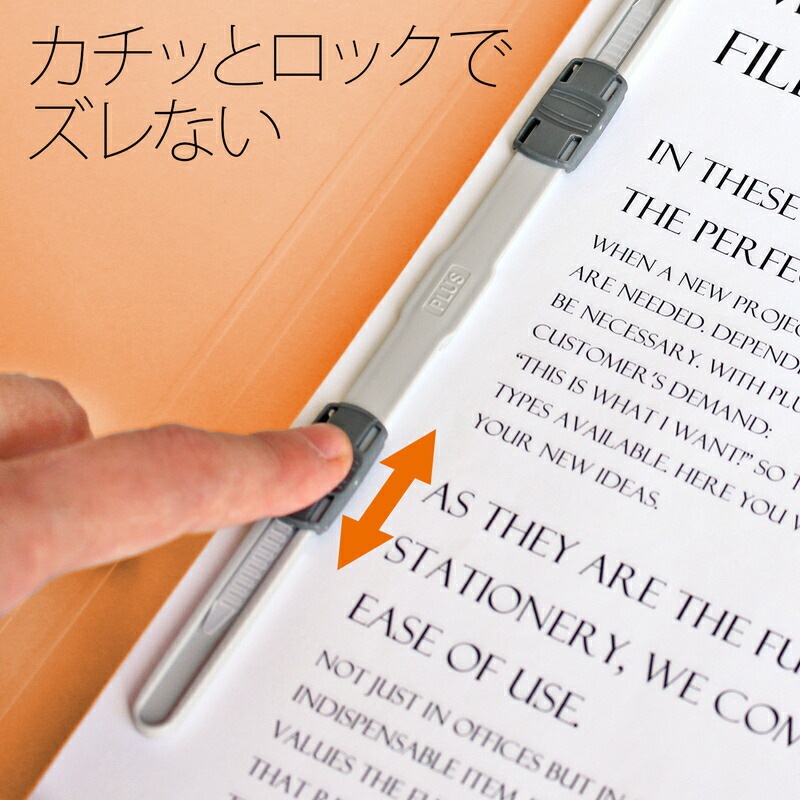 プラス(PLUS) フラットファイル PPフラットファイル B5-S オレンジ NO