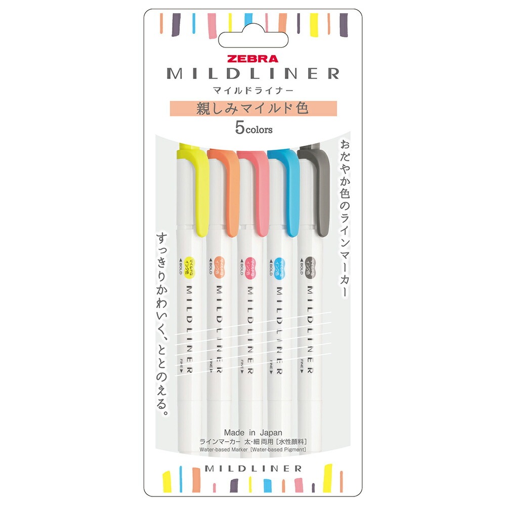 ゼブラ ZEBRA マイルドライナー 親しみマイルド色 5色セット WKT7-N-5C
