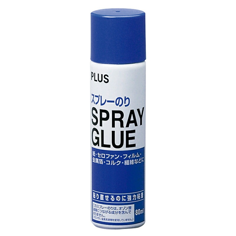 プラス(PLUS)のり スプレーのり 80ml はがせる 強力粘着 ノンフロン NS