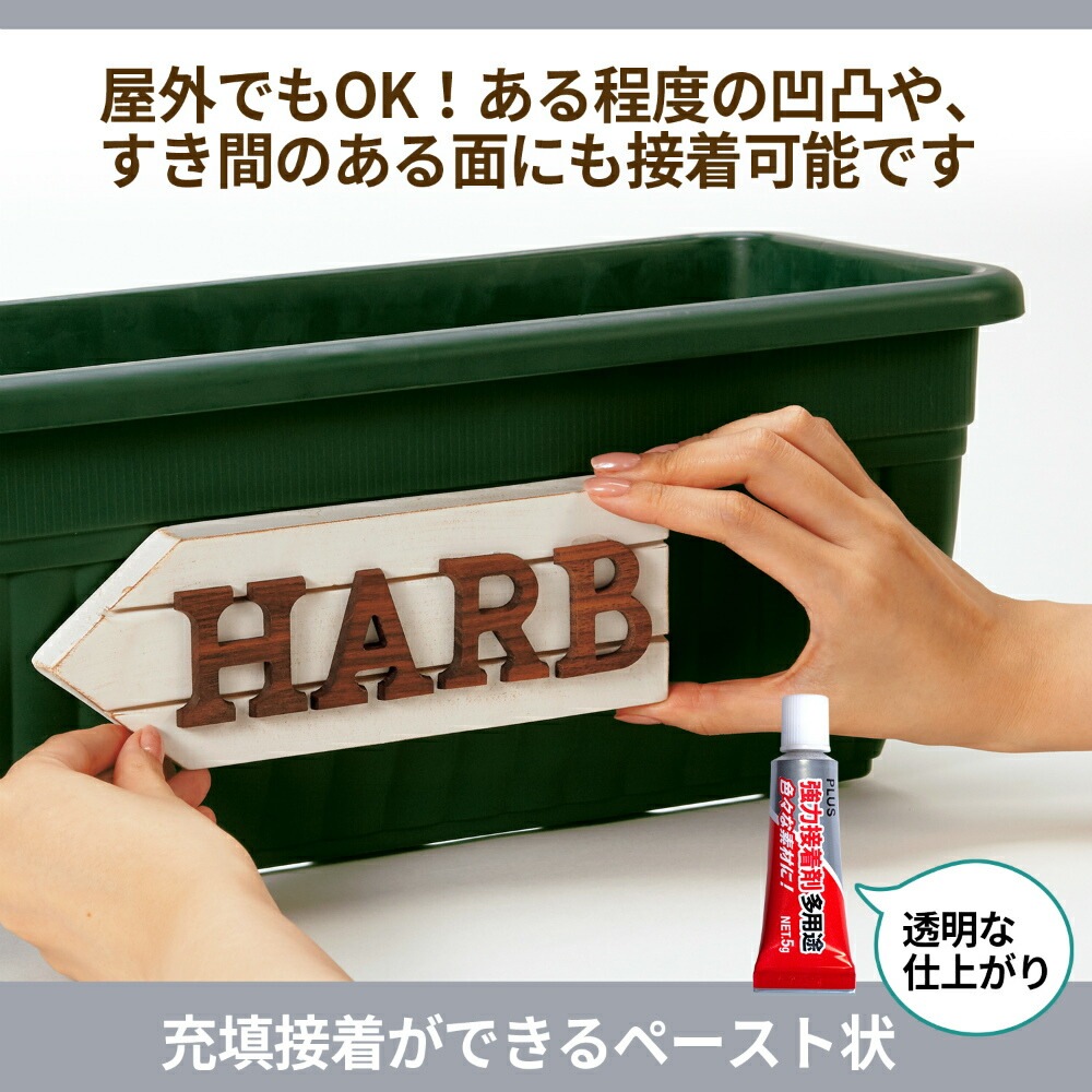 プラス (PLUS) 強力接着剤 多用途 ツインパック 5g×2本入 ペースト状