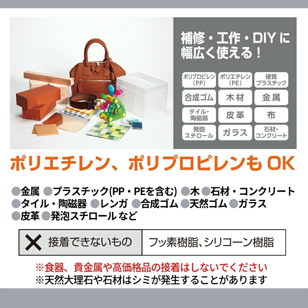 プラス (PLUS) 強力接着剤 多用途 ツインパック 5g×2本入 ペースト状  NS-810-2P 29-766