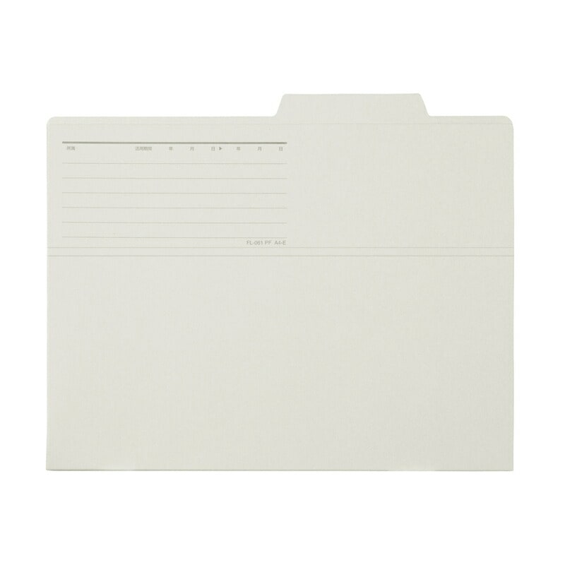 プラス(PLUS) 持ち出しフォルダー 古紙パルプ95％再生紙 A4-E グレー