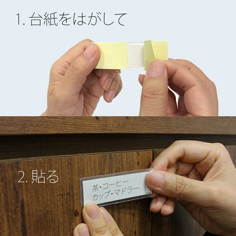 プラス(PLUS) 粘着剤付カードホルダー スティキット 100枚入 LA-400ST