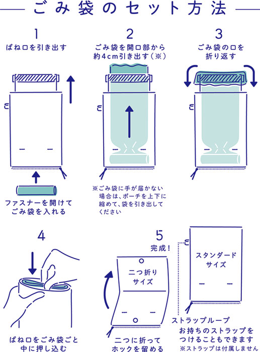 キングジム＜KING JIM＞ ホルポ(horupo) 専用ごみ袋 5700RLネイビー 2