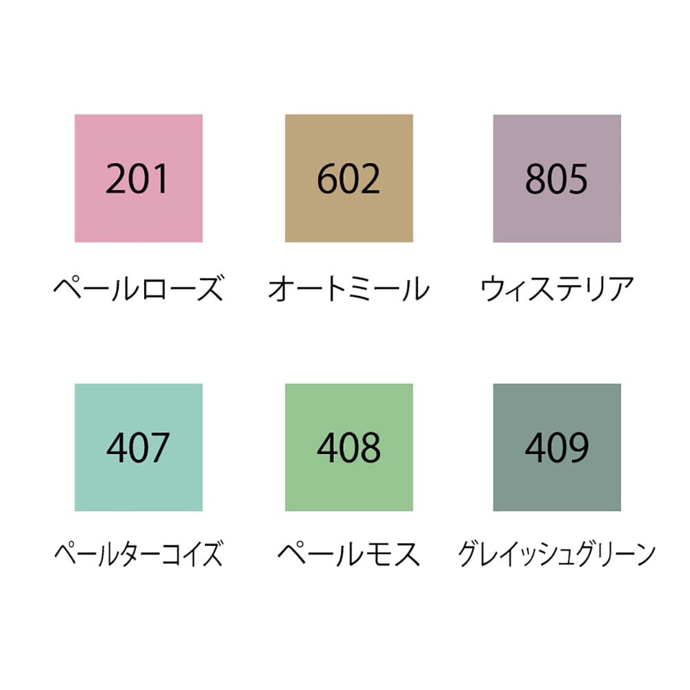 ZIG クリーンカラードット シングル マイルドスモーキーセット