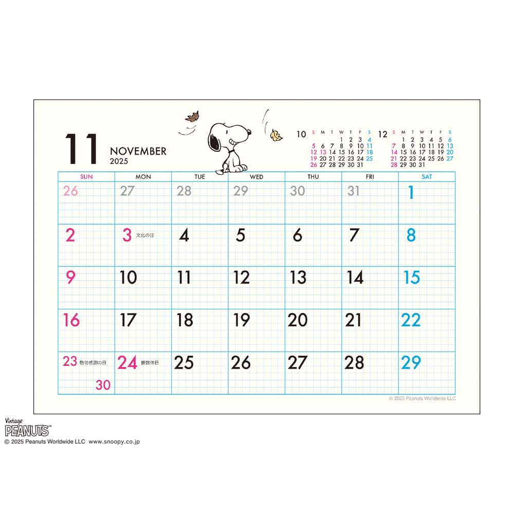 アートプリントジャパン 26年 カレンダー PEANUTS 卓上 エコ 1000136863 9月はじまり