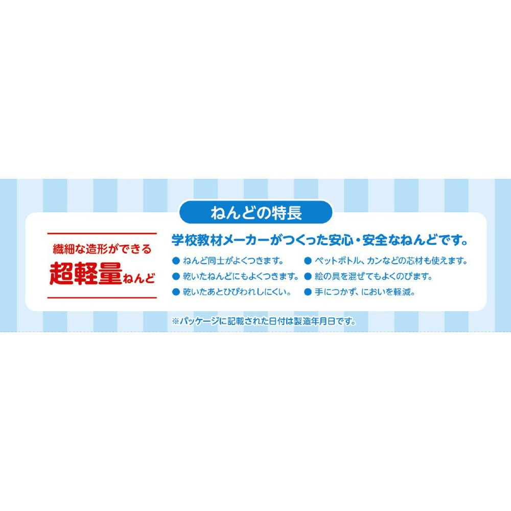 アーテック ねんどの王様 #77386 図工 工作 クラフト ホビー 粘土 芯材