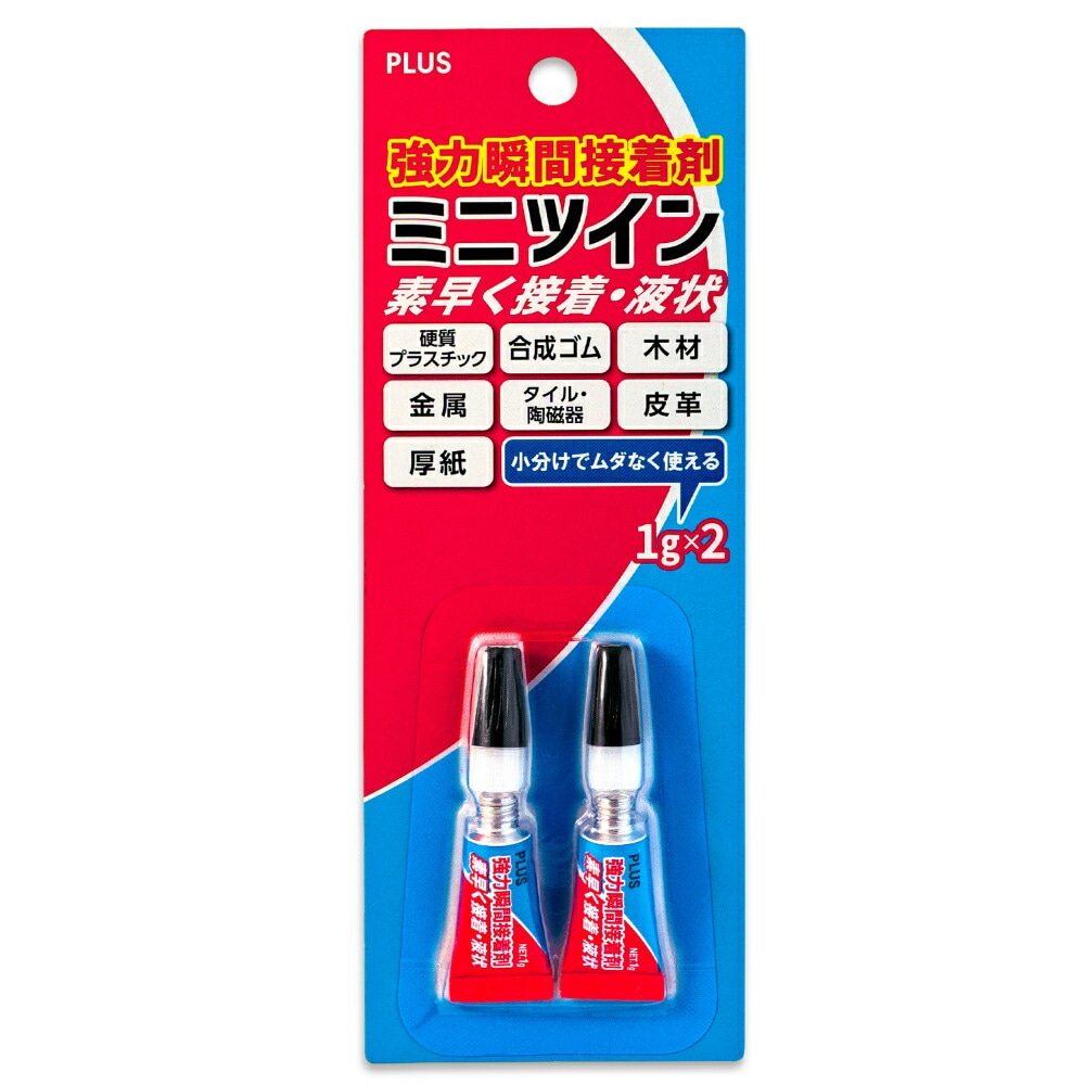 プラス(PLUS) 強力瞬間接着剤 ミニツインパック 1g×2本入 液状