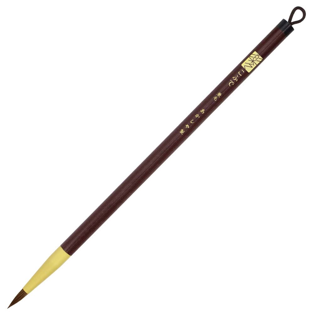 あかしや akashiya 書道用筆 楽々こふで 兼毛 AS-R80 | 全商品