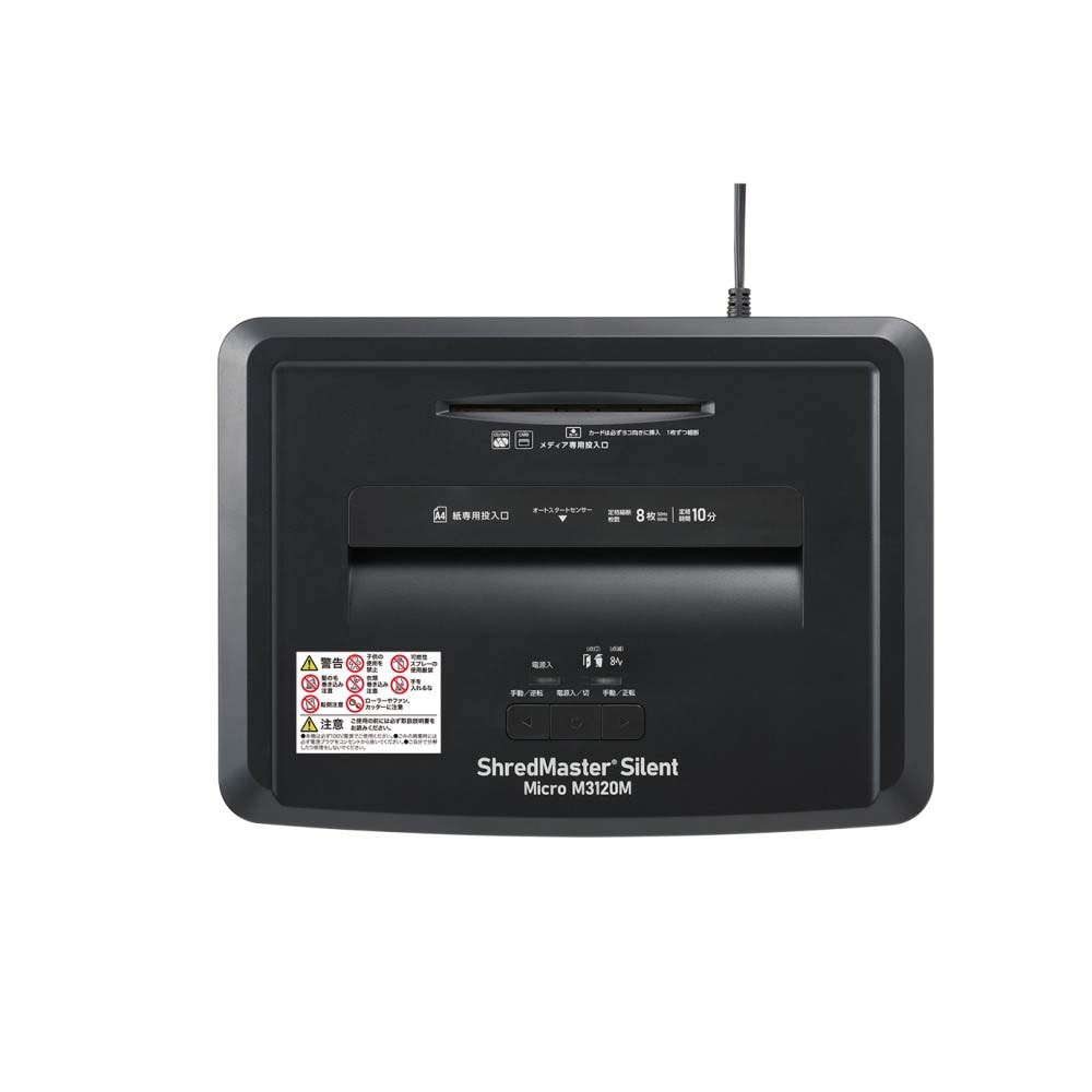 シュレッドマスターサイレント マイクロ シュレッダー GSHM3120M アコ・ブランズ accobrands シュレッドマスターサイレント GSHM3120M