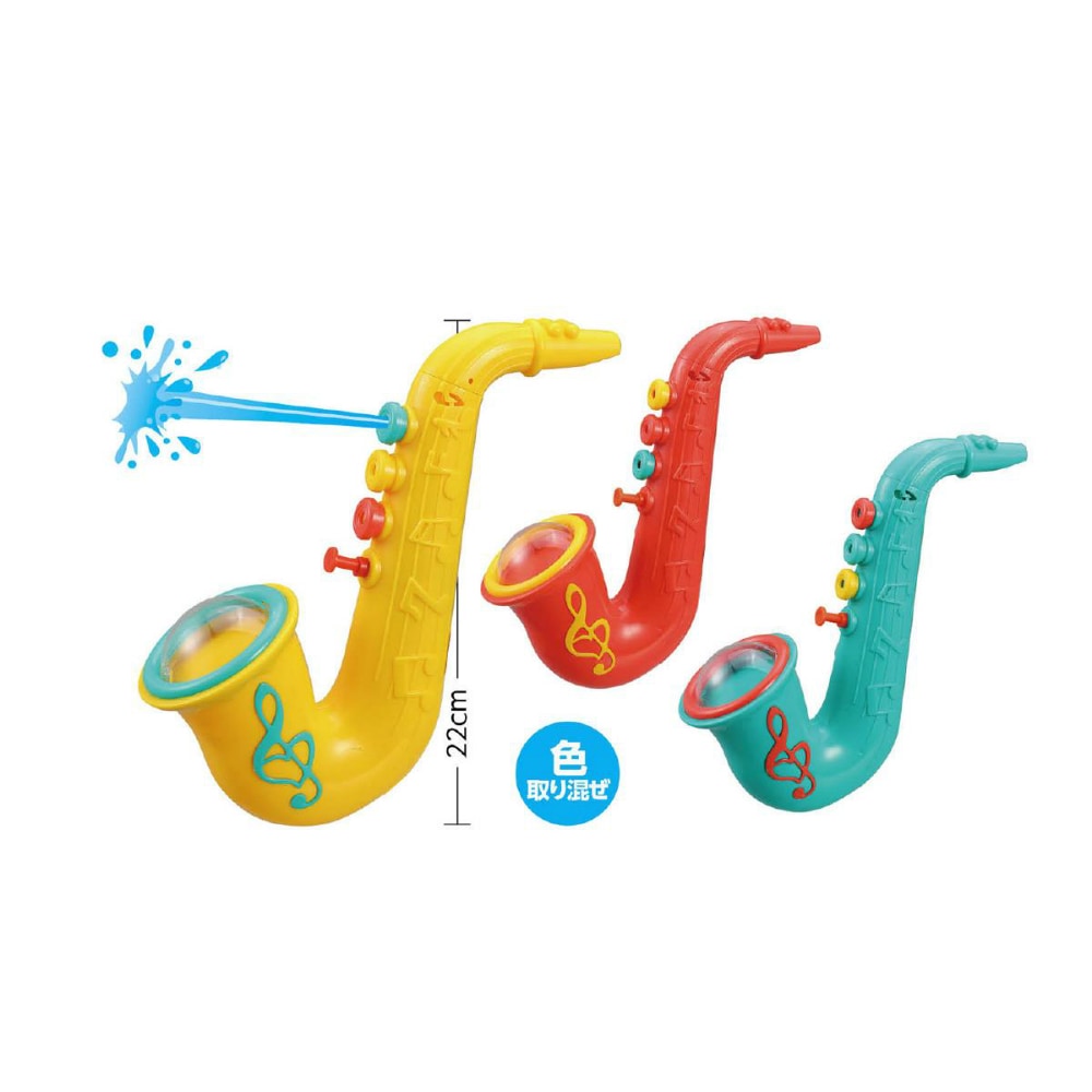 アーテック スプラッシュサックス #11696 水遊び 光る玩具 知育玩具