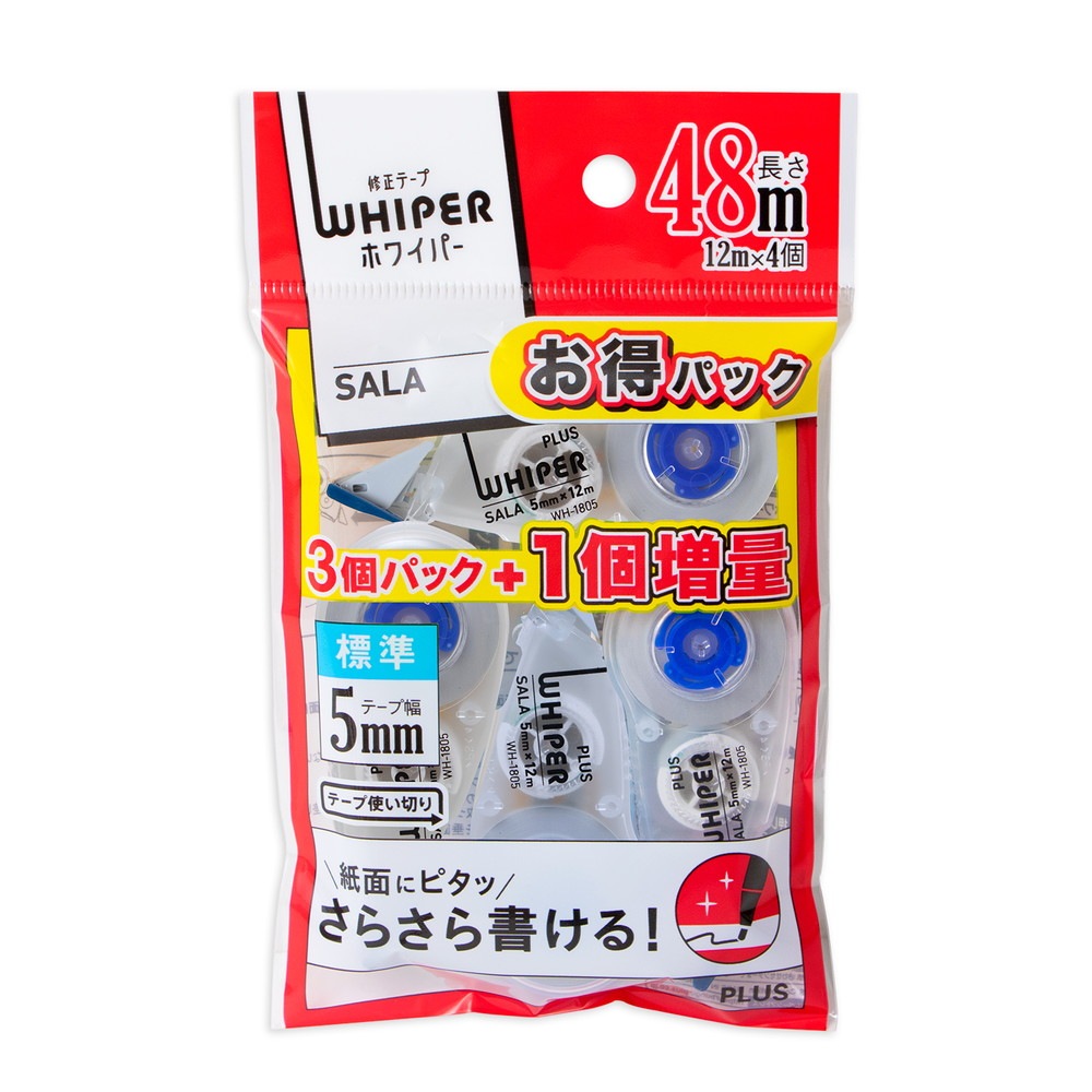 プラス PLUS 修正テープ ホワイパー サーラ SALA 5mm ブルー 4個入