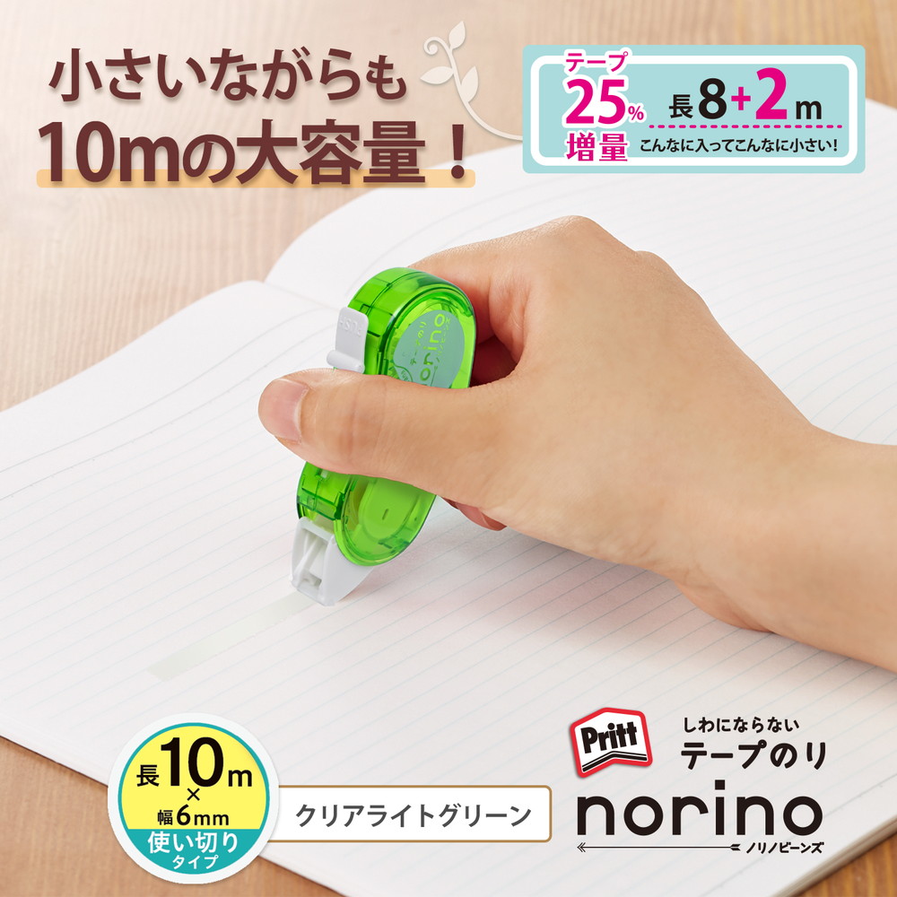 プラス PLUS テープのり ノリノビーンズ キレイにはがせる クリア