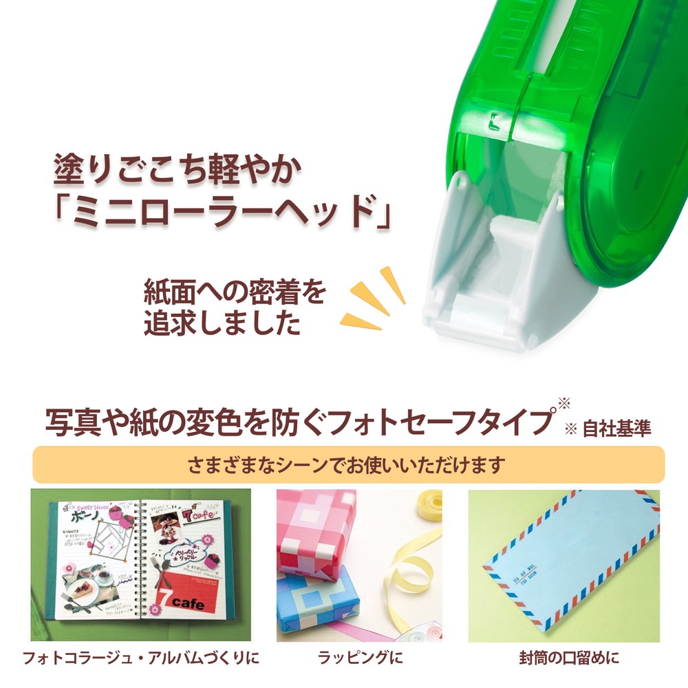 プラス PLUS テープのり ノリノビーンズ キレイにはがせる クリア