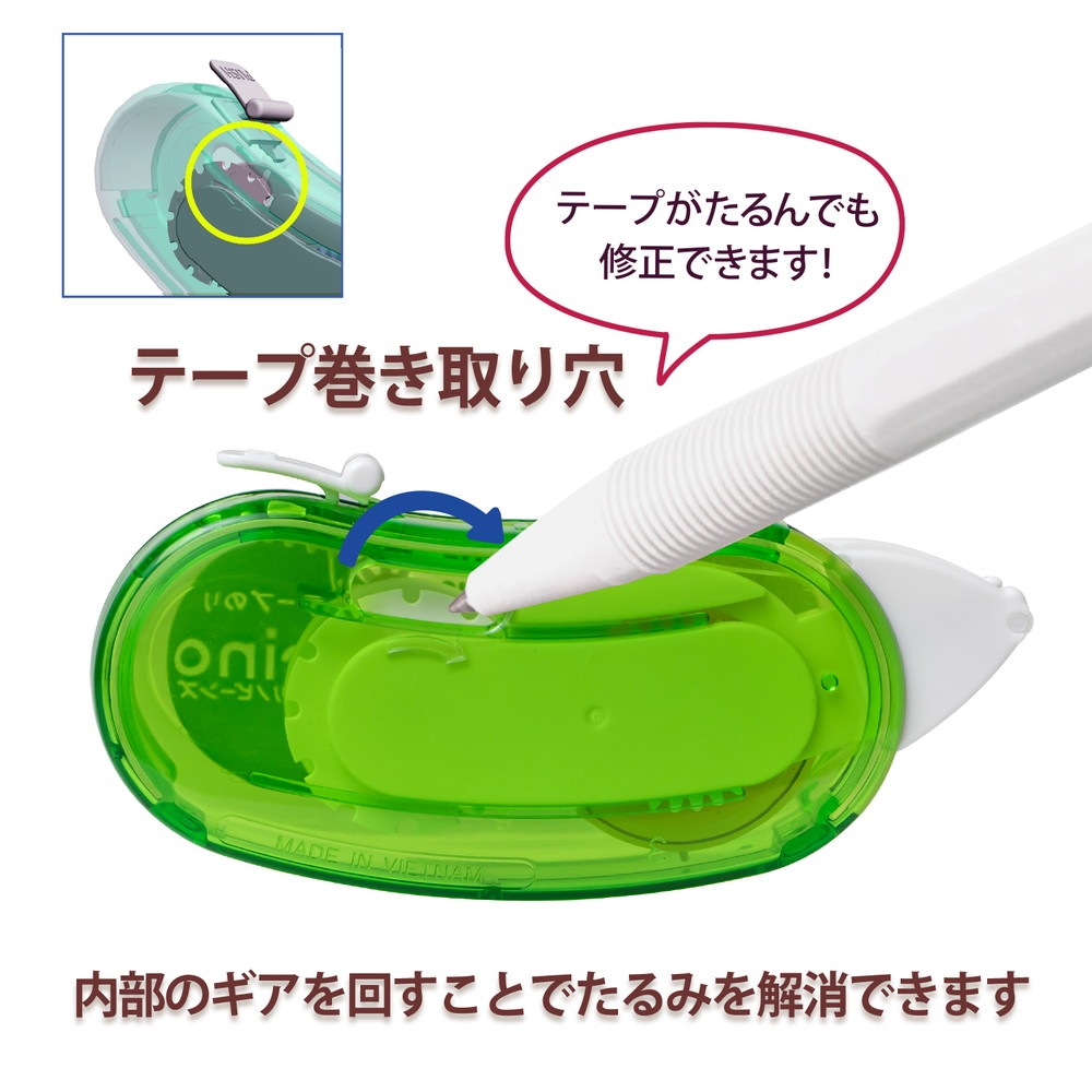 プラス PLUS テープのり ノリノビーンズ キレイにはがせる クリア