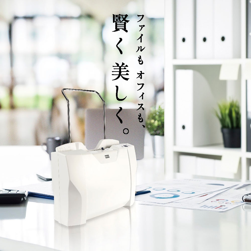 マックス MAX 紙そろえパンチャー EP－50CN2 | メーカー | 文具・事務 