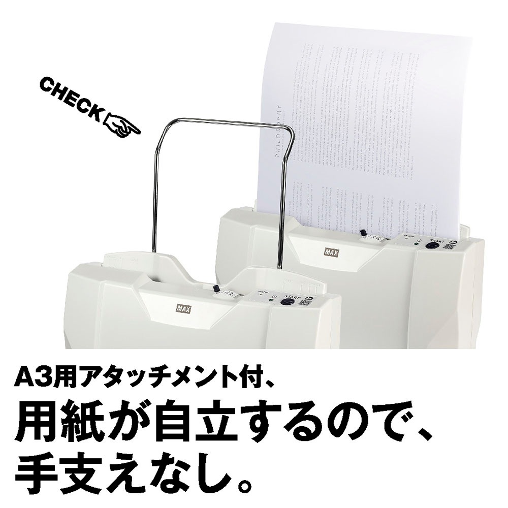 マックス MAX 紙そろえパンチャー EP－50CN2 | メーカー | 文具・事務 
