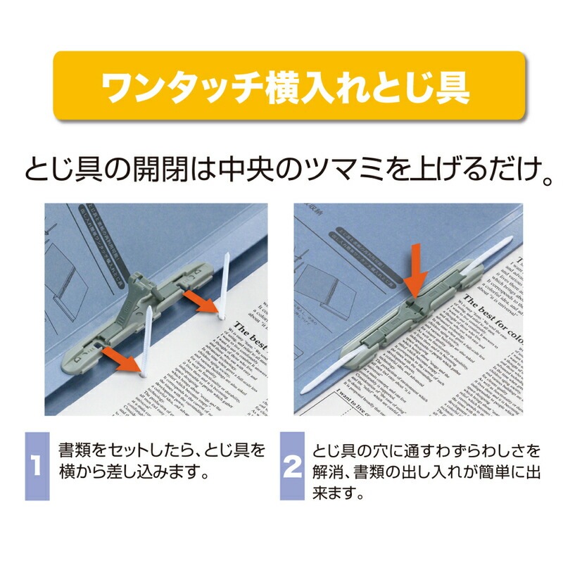 プラス(PLUS) 背幅伸縮フラットファイル セノバス EX 樹脂とじ具 A4-S
