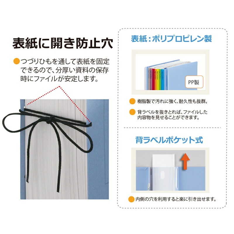 プラス(PLUS) 背幅伸縮フラットファイル セノバス EX 樹脂とじ具 A4-S