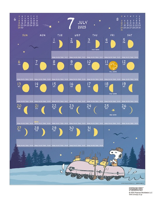2025年 カレンダー MOON/PEANUTS(スヌーピー) 壁掛け 1000132491