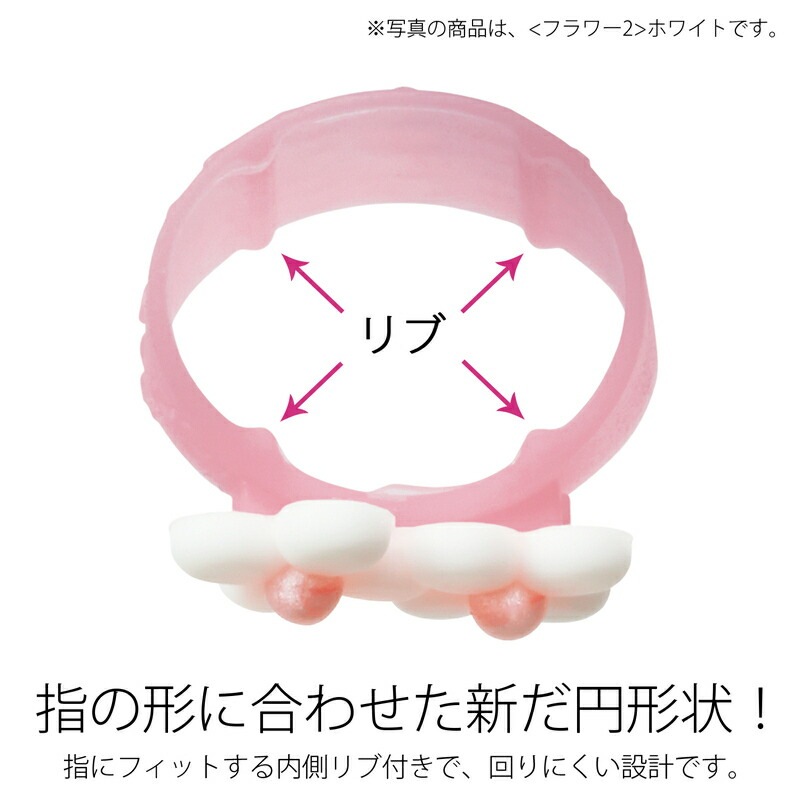 プラス PLUS 指サック メクリッコ スイート Sサイズ 3個入 フラワー2 KM-301SB-3 35-912 Sweet Flower