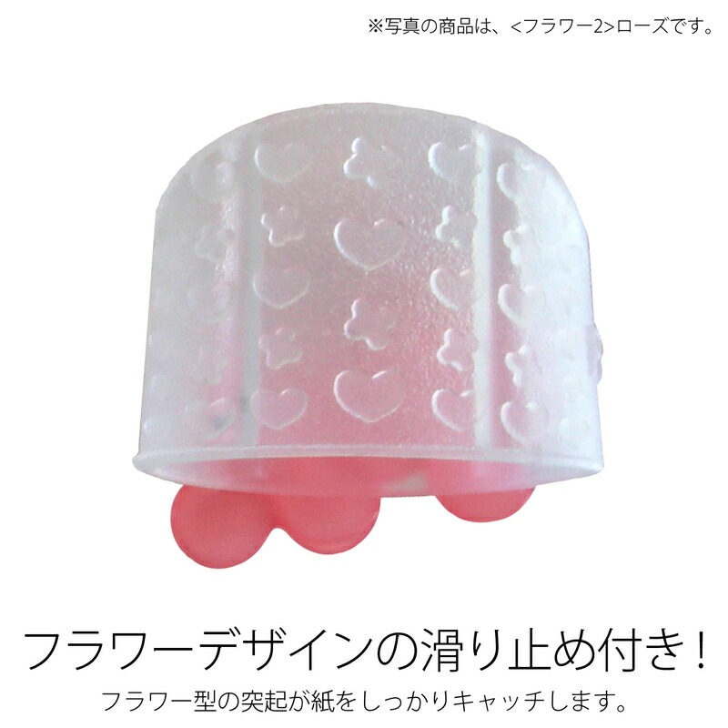 プラス PLUS 指サック メクリッコ スイート Sサイズ 3個入 フラワー2 KM-301SB-3 35-912 Sweet Flower