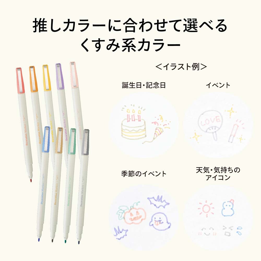 リヒトラブ LIHITLAB デコレーションマーカーハニーイエロー 10本 